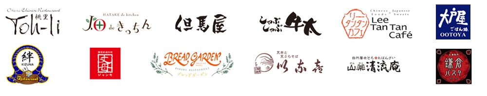 対象店舗