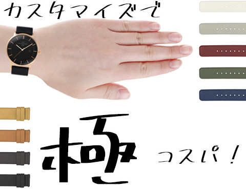 アイクロック ココリア多摩センター