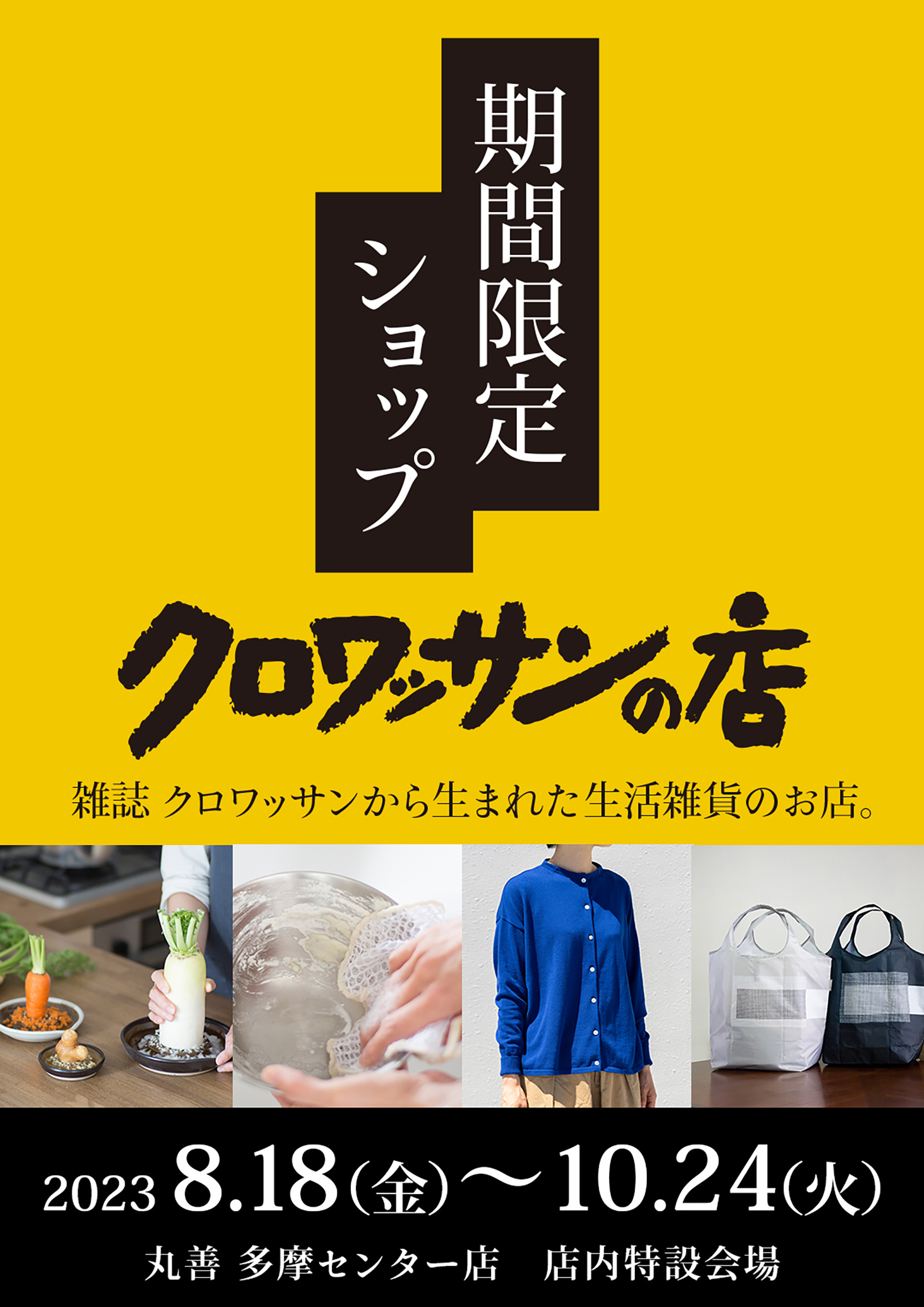 表