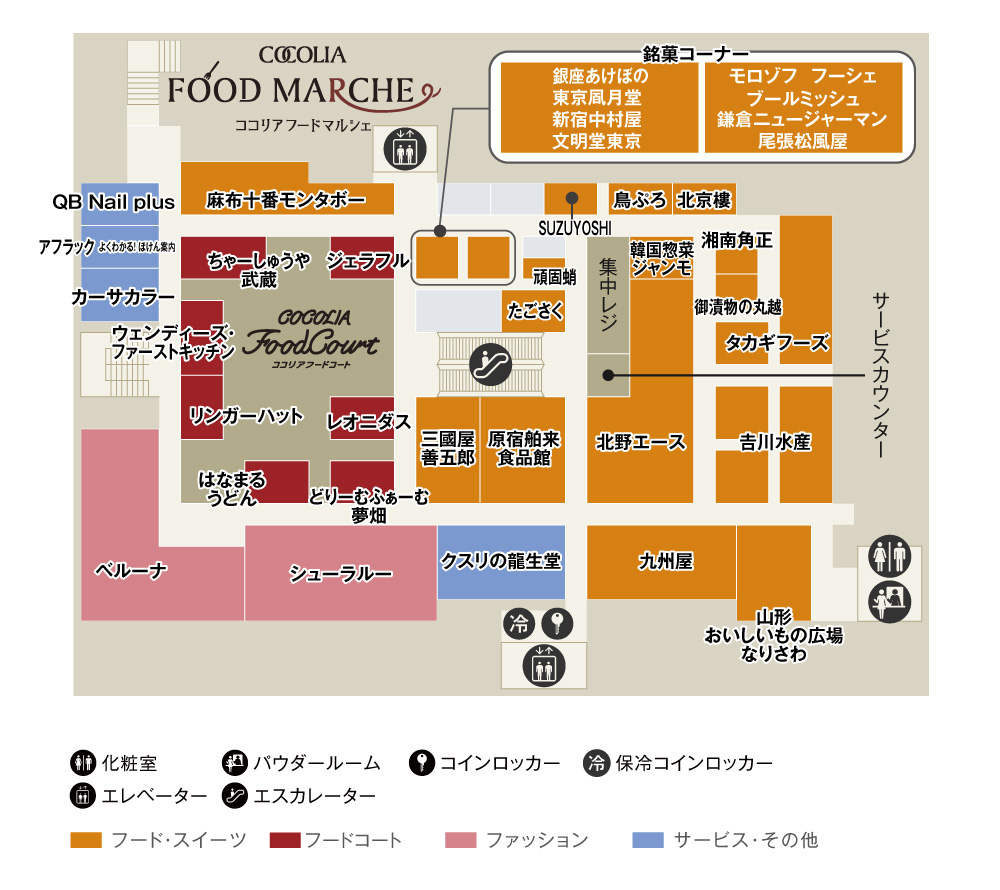 <br />
<b>Notice</b>:  Undefined variable: floor_number in <b>/home/cocolia2017/cocolia-tamacenter.com/public_html/floor/index.html</b> on line <b>204</b><br />
階フロアマップ