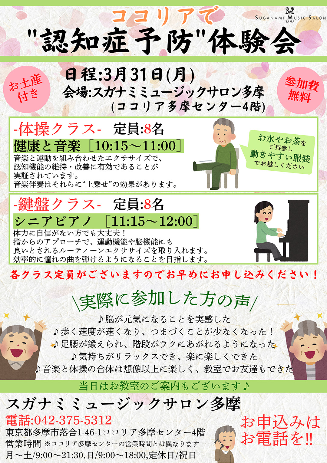 表