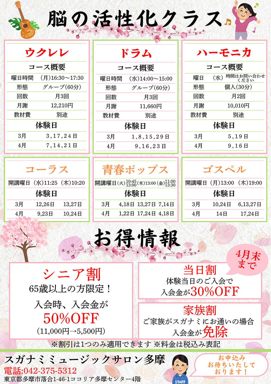 裏