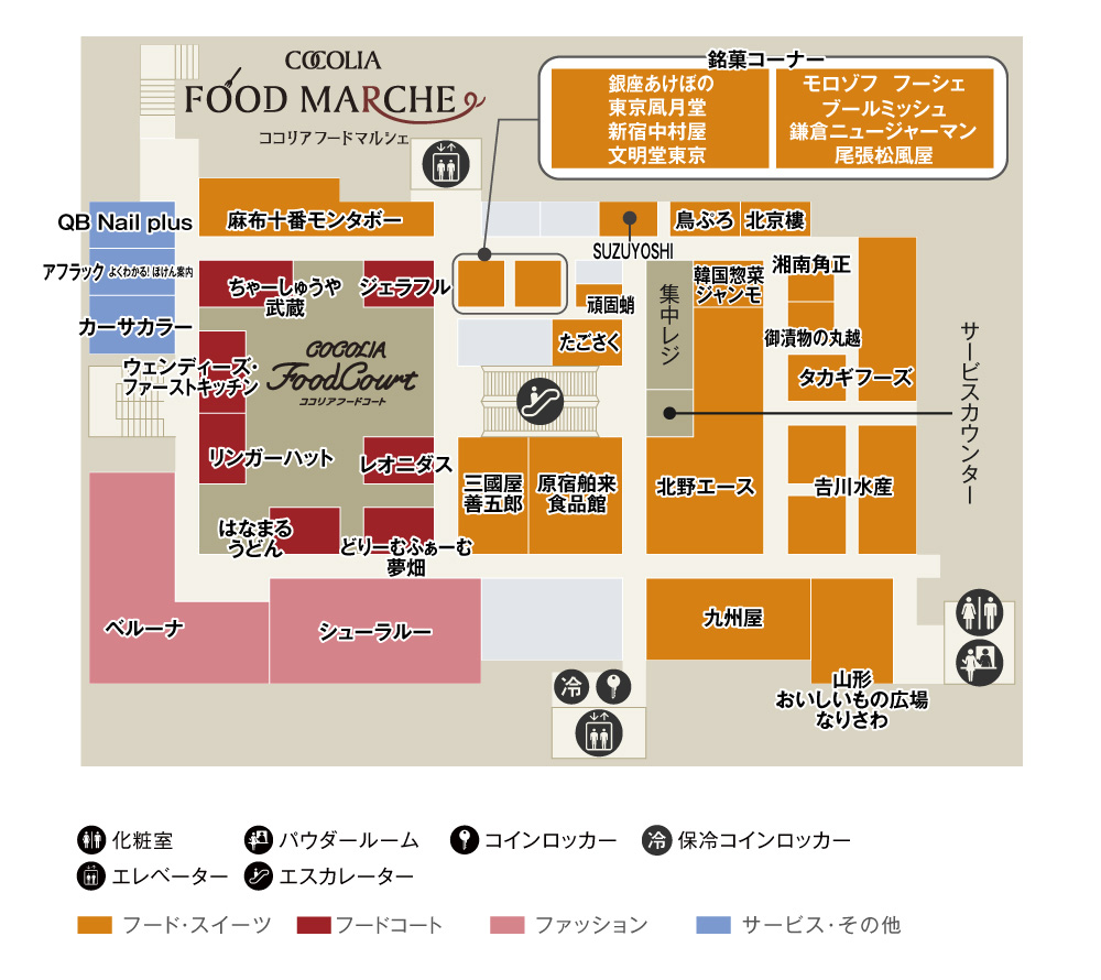 <br />
<b>Notice</b>:  Undefined variable: floor_number in <b>/home/cocolia2017/cocolia-tamacenter.com/public_html/floor/index.html</b> on line <b>206</b><br />
階フロアマップ