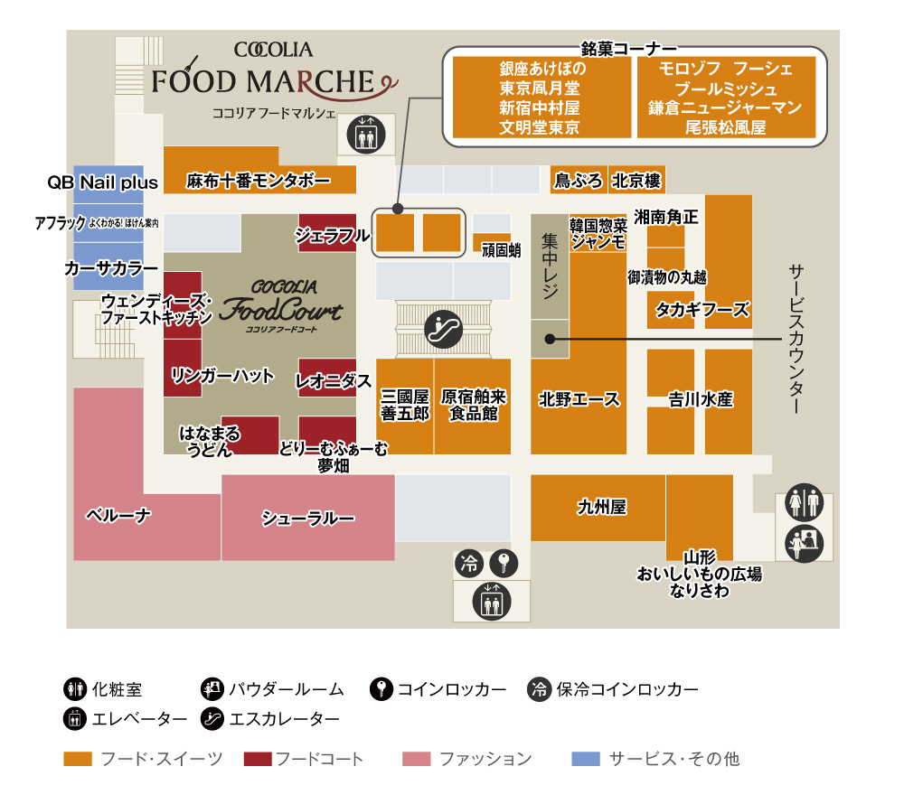 <br />
<b>Notice</b>:  Undefined variable: floor_number in <b>/home/cocolia2017/cocolia-tamacenter.com/public_html/floor/index.html</b> on line <b>206</b><br />
階フロアマップ