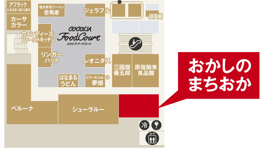 ことこ　さま　専用ページ 最新情報 | ココリア多摩センター