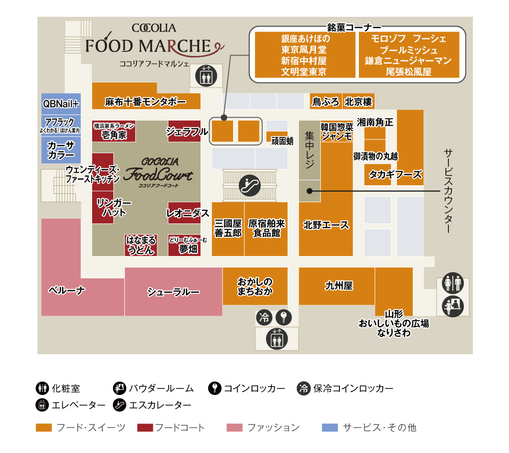 <br />
<b>Notice</b>:  Undefined variable: floor_number in <b>/home/cocolia2017/cocolia-tamacenter.com/public_html/floor/index.html</b> on line <b>206</b><br />
階フロアマップ